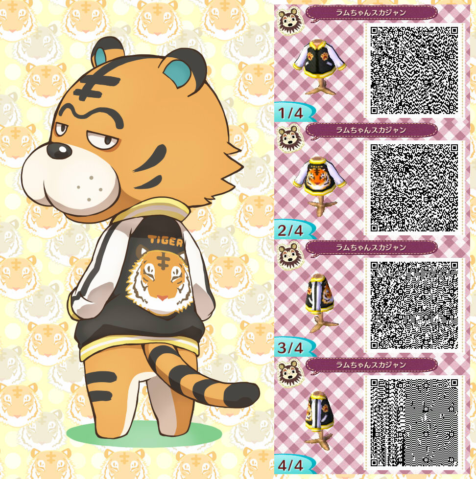  qr android app p5 