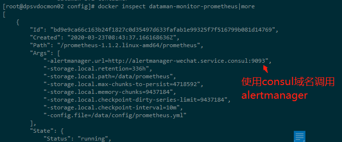 prometheus配置参数