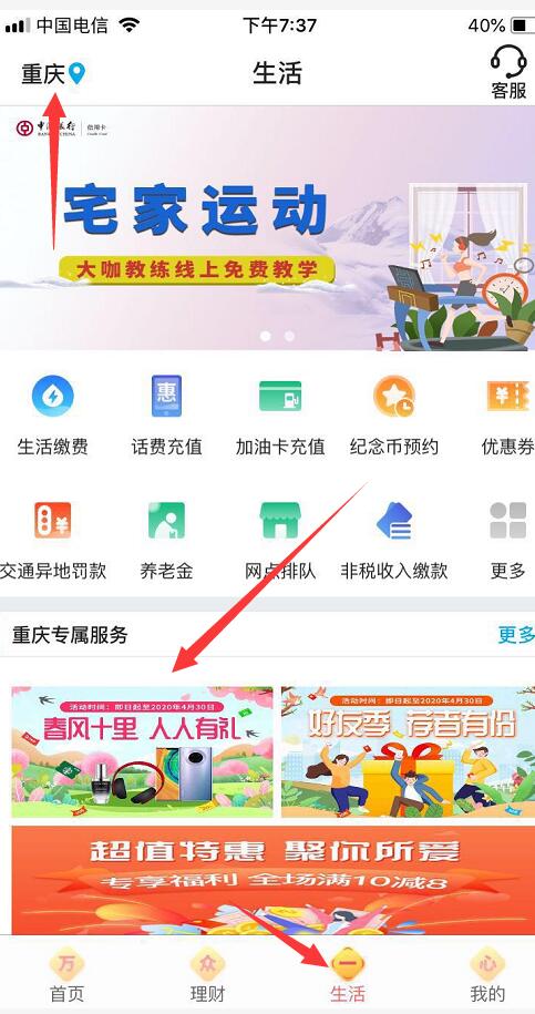 023中行app抽奖-顺便问下兰蔻小黑瓶30ml大概值多少钱-惠小助(52huixz.com)