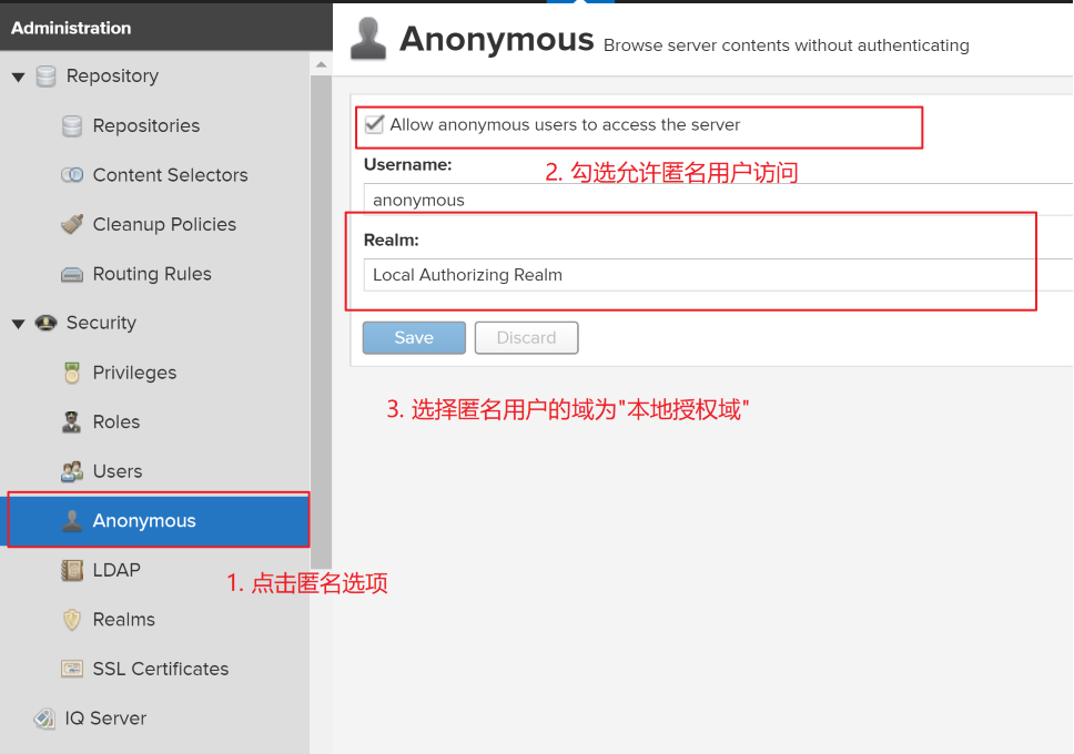 npm设置匿名登录