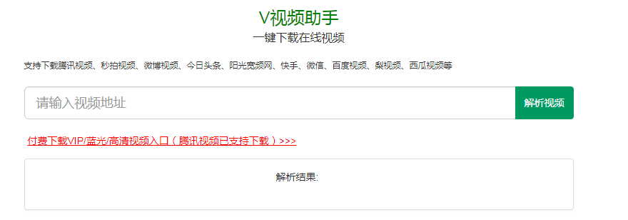 私藏的十个视频类工具,不看后悔系列,谁用谁知道 私藏的十个视频类工具,不看后悔系列,谁用谁知道