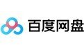 百度网盘