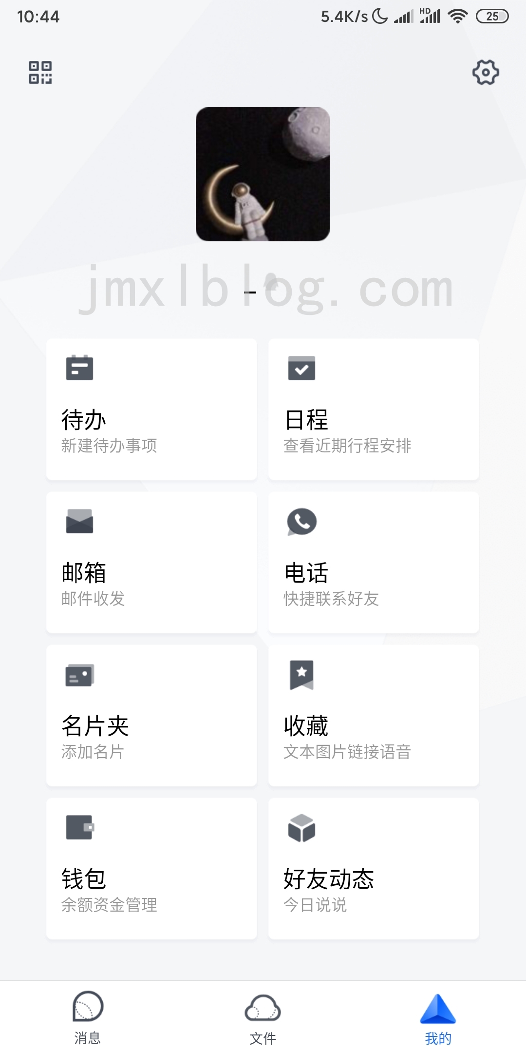 新的UI