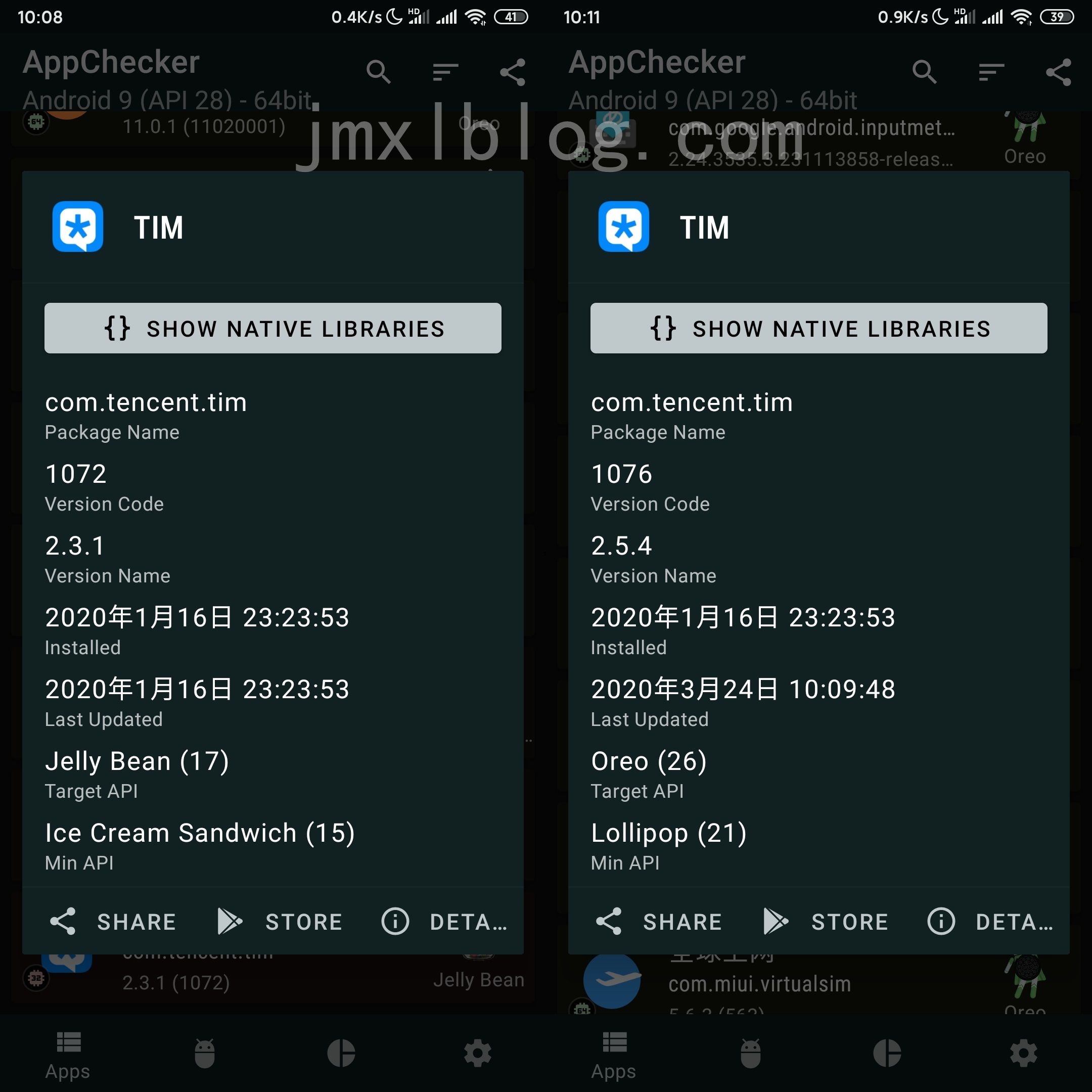 Target API 升级到Oreo