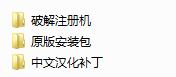 HTTP Debugger Pro汉化版 HTTP Debugger Pro汉化版