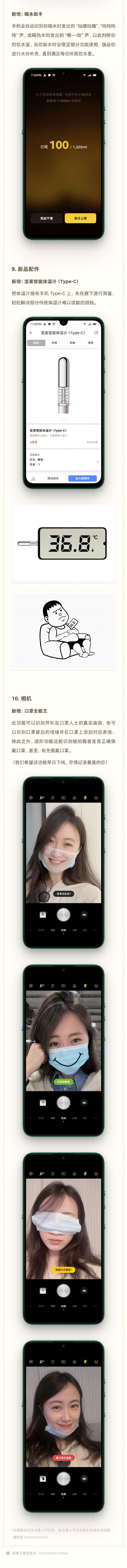 坚果手机发布愚人节Smartisan OS v7.7.7特别版:新增较多不可思议功能 坚果手机发布愚人节Smartisan OS v7.7.7特别版:新增较多不可思议功能