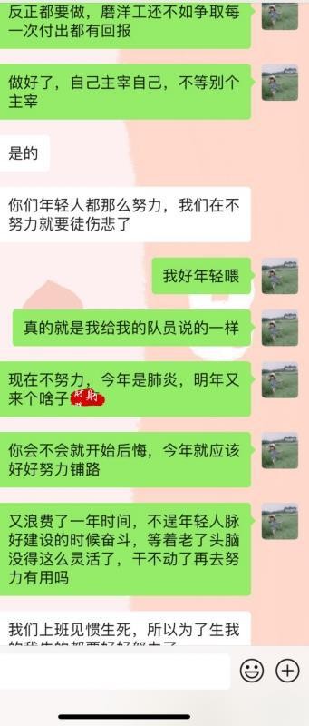 好省、粉象、花生日记：左手陪伴孩子，右手副业兼职