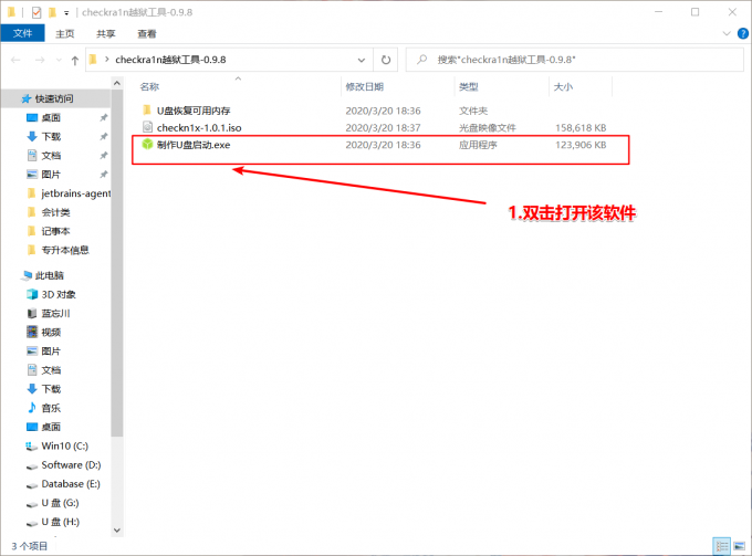 步骤图.png