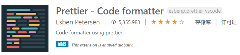 prettier图标