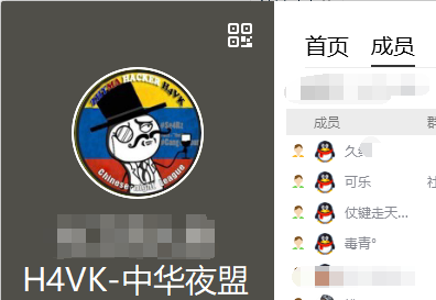 打入内部