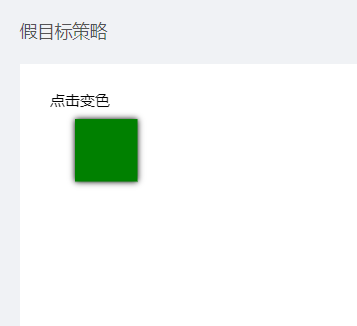 Konva示例效果