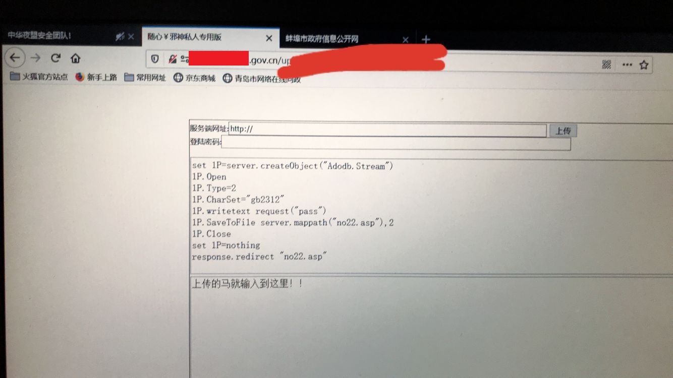 被橄榄的GOV站点4
