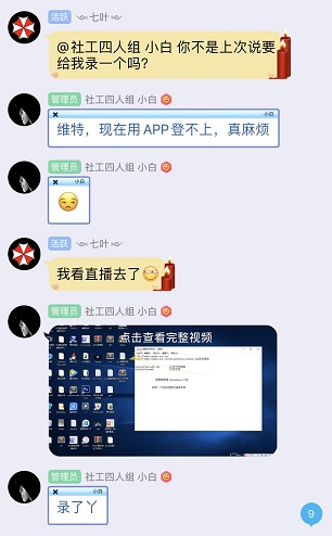 录视频