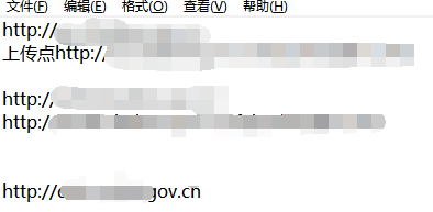 各种编辑漏洞