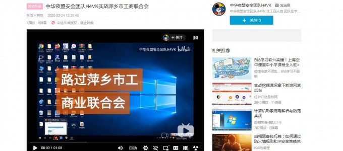 屑站