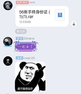 一些敏感的东西