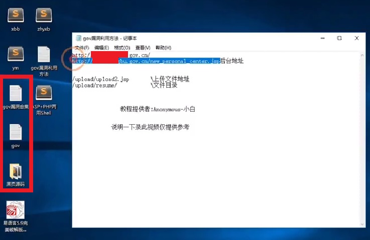 视频截图