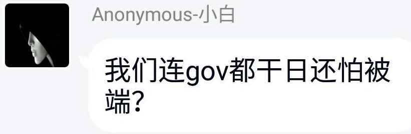 白先生名言