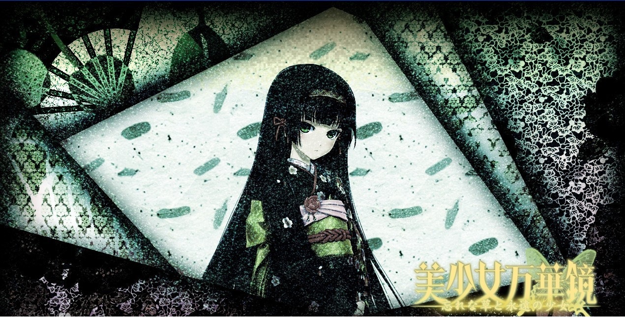 转载:美少女万华镜整合+外番