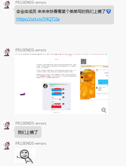某位夜壶高管的高级见解