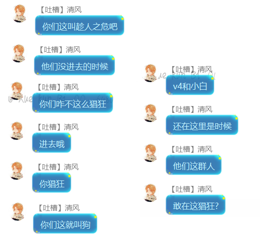 某位粉蛆的高级见解