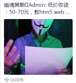 高级培训!花50——70元学个html5,您说"值"不值?