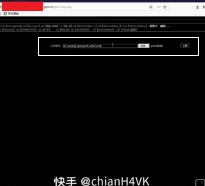 上传漏洞2