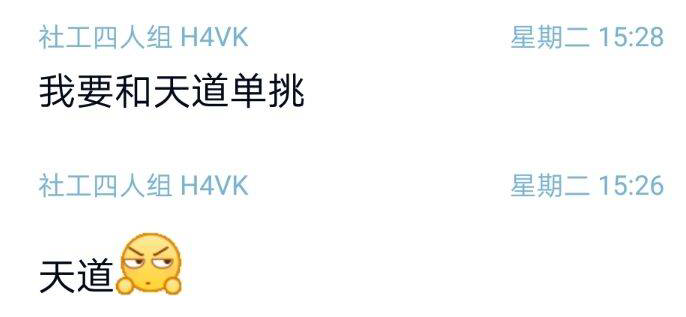 王先生立志向偶像学习