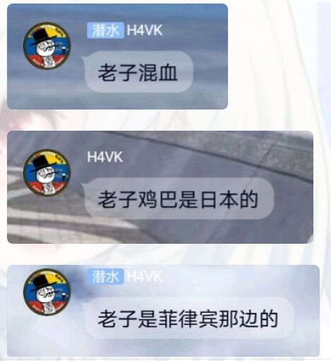 王先生の奇妙物语 请各位看官自赏