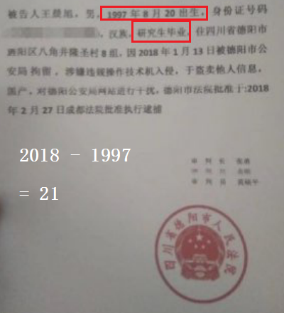 小学加减法数学题