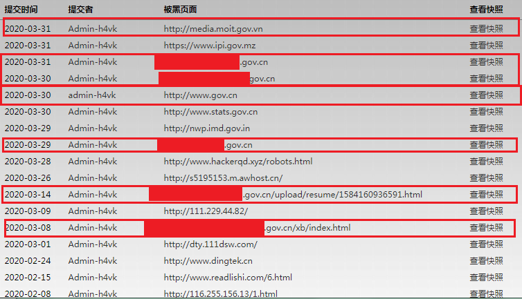 王先生在被黑站点统计的贡献