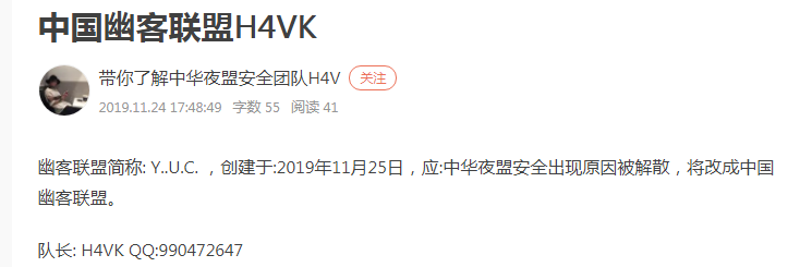 王先生的幽x联盟