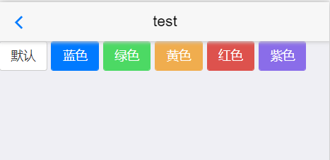 代码效果