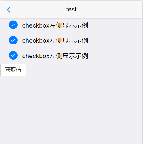 代码效果