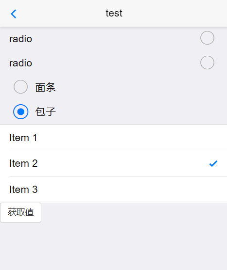 代码效果