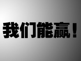 新型冠状肺炎疫情地图