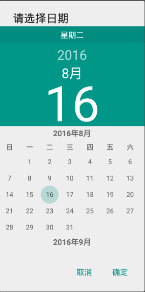 代码效果