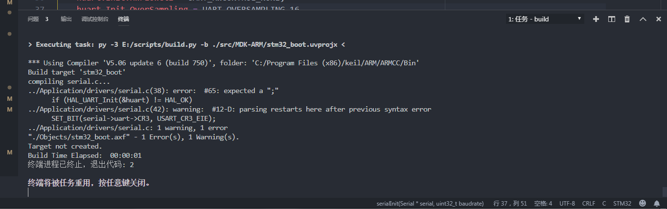 img_vscode_keil_complie_error.png