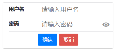 表单