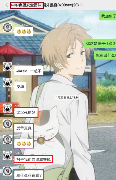 中华夜壶(盟)的某位"高级成员"的"高级言论"2