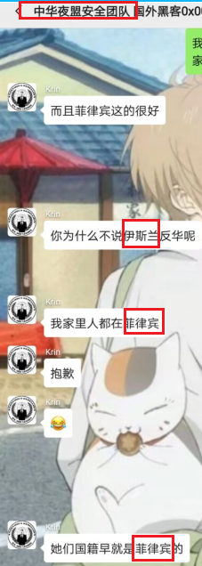 中华夜壶(盟)的某位"高级成员"的"高级言论"3
