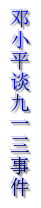GHULef.png