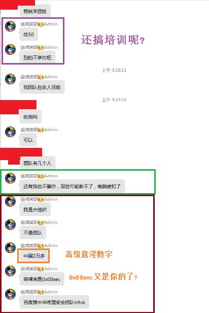 王先生继续意淫