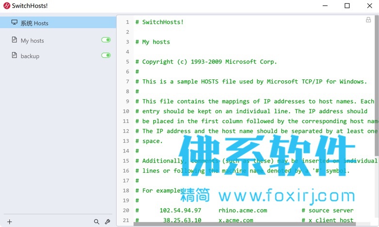 开源免费的hosts文件修改工具 SwitchHosts! v3.5.4(5517) 官方中文版 Windows 第1张-佛系软件 开源免费的hosts文件修改工具 SwitchHosts! 官方中文版