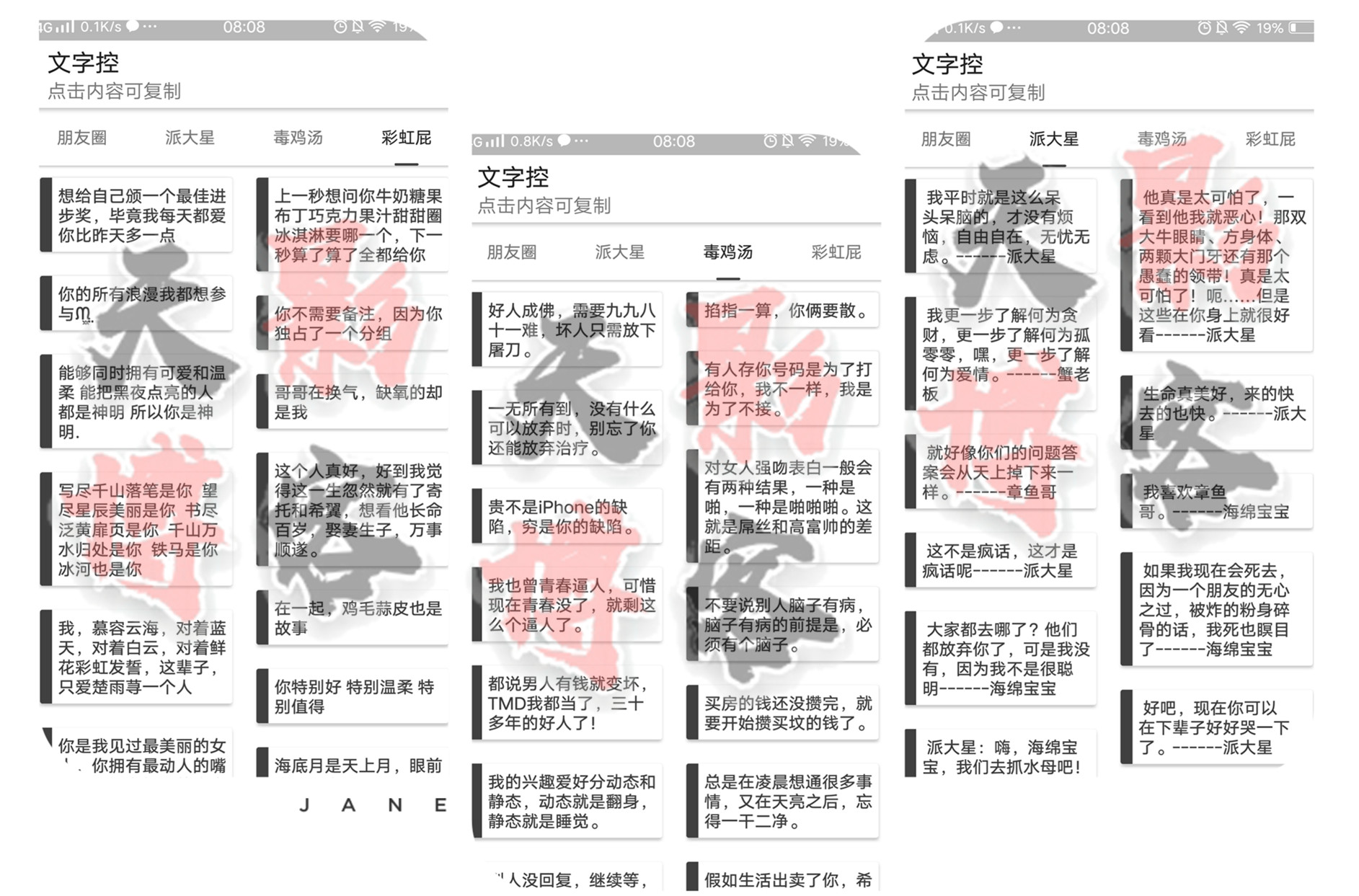 天影分享 文字控 天影云博客 专注网络技术资源分享