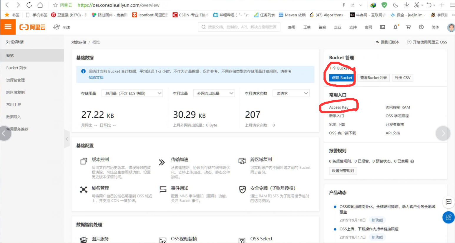 阿里云服务器怎么抢(阿里云服务器怎么抢购)，阿里云服务器抢购攻略，如何成功抢购阿里云服务器？，阿里云服务器抢购攻略，如何成功预约与抢购阿里云服务器？，阿里云服务器抢购攻略，如何成功预约与抢购阿里云服务器？，阿里云服务器抢购攻略，如何成功预约与抢购阿里云服务器？，阿里云服务器抢购攻略，如何成功预约与抢购阿里云服务器？，阿里云服务器抢购攻略，如何成功预约与抢购阿里云服务器？，阿里云服务器抢购攻略，如何成功预约与抢购阿里云服务器？，阿里云服务器抢购攻略，如何成功预约与抢购阿里云服务器？