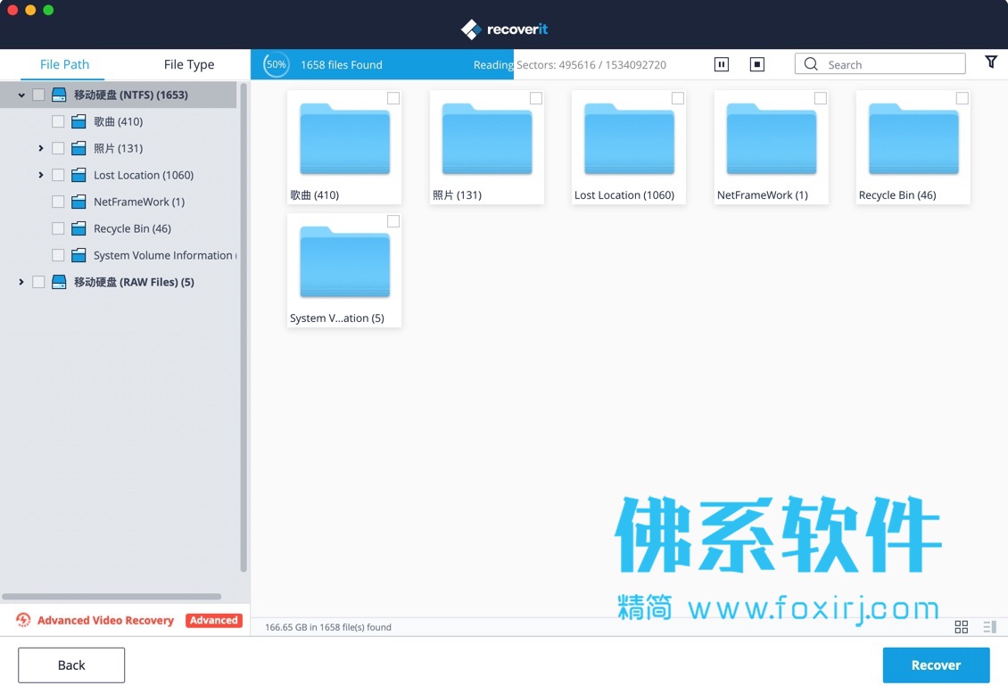 强大的数据恢复软件 万兴数据恢复专家Wondershare Recoverit 9.0.0.20 英文版 Mac OS 第1张-佛系软件 强大的数据恢复软件 万兴数据恢复专家Wondershare Recoverit 英文修改版