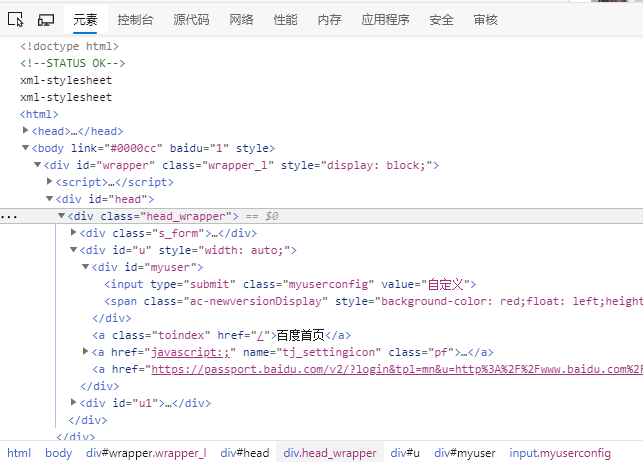 edge 浏览器更新中文了