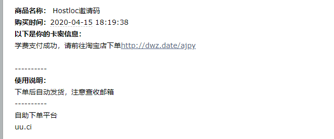这三位MJJ进来打我,某宝LOC邀请码8毛nb-主机参考