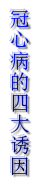 JPraxe.png